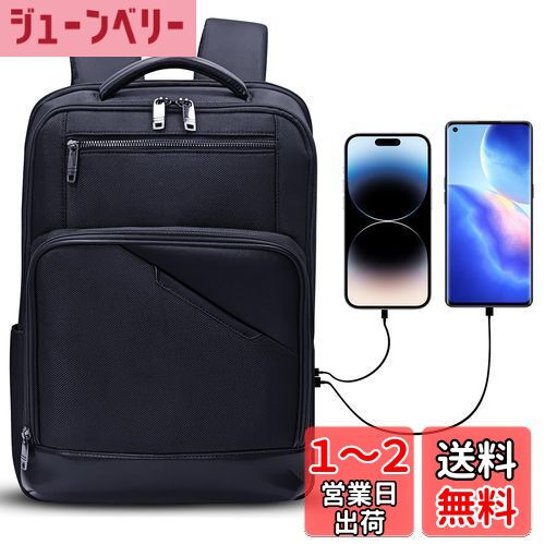 [lovvento] ビジネス リュック メンズ スクエア 自立型 大容量 16インチ 15.6インチPC収納対応 Type-C USB 充電ポート ケーブル付き キャリーオン機能 2層構造 EVA背面パネル ラップトップ 多機能 バックバック 撥水加工 通勤 出張 旅行 16L 【完全自立型 折らずに梱包
