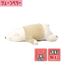 IKASA 抱き枕 ねむねむ くま とろけるような肌触り クマ 柔らかい ぬいぐるみ だきまくら クッション すやすや寝る 熊 Lサイズ ベージュ76x33x2...