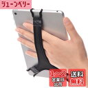 TFY タブレット用安全ハンドストラップ - 対応 Fire 7" / Fire HD 8 / i Pad mini/Galaxy Tab S 8.4 / Galaxy Tab 2 / 3 / 4 / Galaxy Tab 7.7 (ブラック)