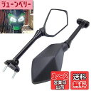 ELIFEPARTS バイクミラー 適合 ニンジャ400 400R 250R ER-6F 650R Z1000用 NINJA専用 左右セット