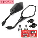 ELIFEPARTS 汎用 バイクミラー M10 正ネジ L/R オートバイミラー カーボン黒