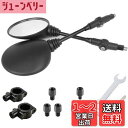 ELIFEPARTS バイク ミラー 汎用 オフロード 可倒式 ミラー 左右2本セット 10mm/8mm 正ネジ取付け 丸形
