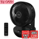 【送料無料】4UMOR サーキュレーター DCモーター 扇風機 静音 冷房 ECOモード パワフル リモコン付き 節電 首振り タイマー 小型 室内干し 衣類乾...
