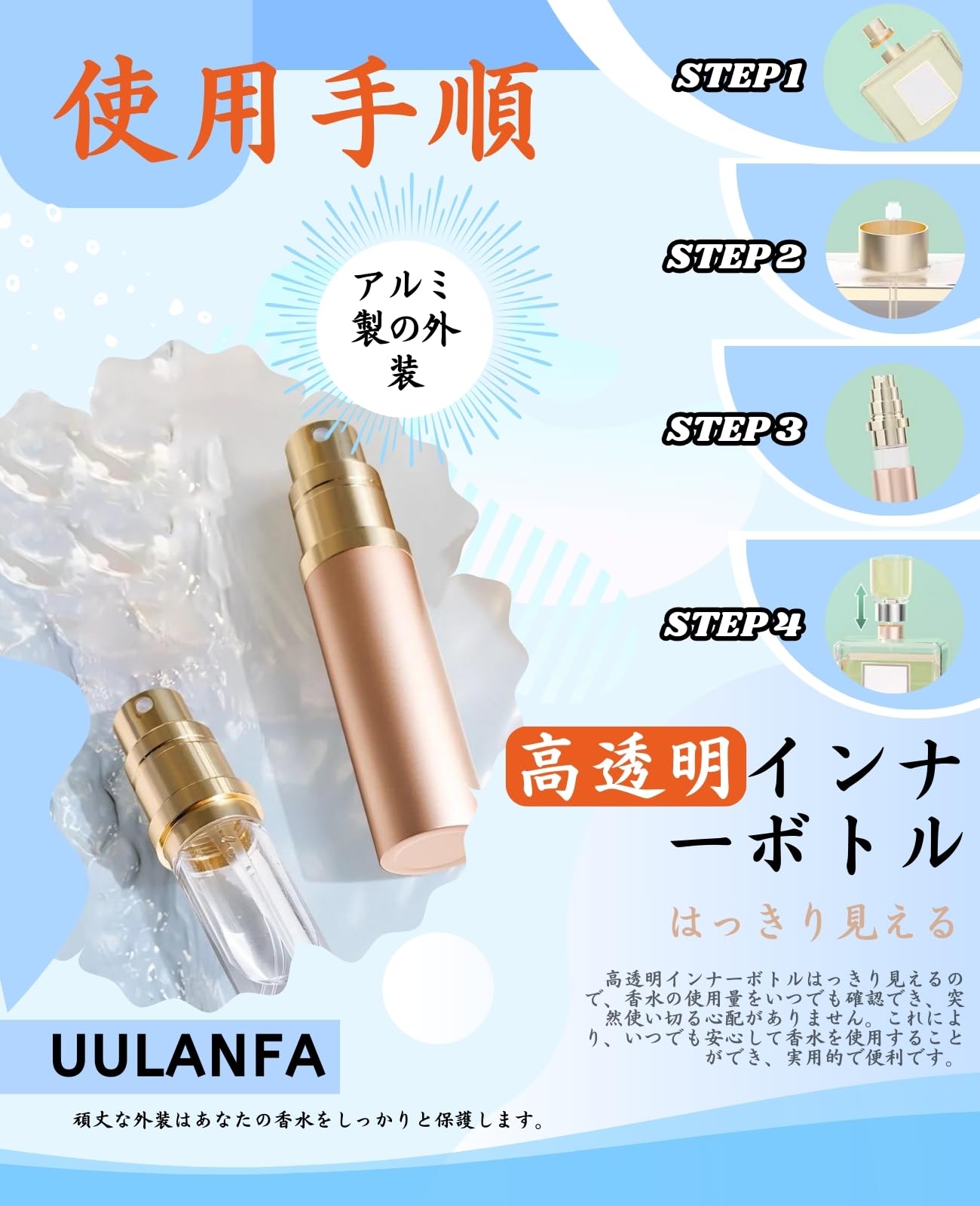 ジューンベリー楽天市場店の【送料無料】UULANFA アトマイザー 香水【底部充填・5ml・携帯用アトマイザー】詰め替え簡単 漏れない 持ち運び便利 コンパクトデザイン 香水の容器 アルミ製 小分けボトル 旅行 デート 仕事 男女兼用 香水瓶対応 (P-シルバー)｜アングル3