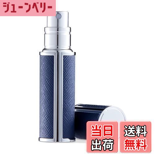 【送料無料】UULANFA アトマイザー 香水【レザー・5ml・携帯用アトマイザー】詰め替え簡単 漏れない 持ち運び便利 コンパクトデザイン 香水の容器 アルミ...