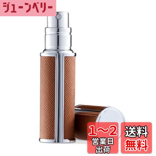 【送料無料】UULANFA アトマイザー 香水【レザー・5ml・携帯用アトマイザー】詰め替え簡単 漏れない 持ち運び便利 コンパクトデザイン 香水の容器 アルミ...