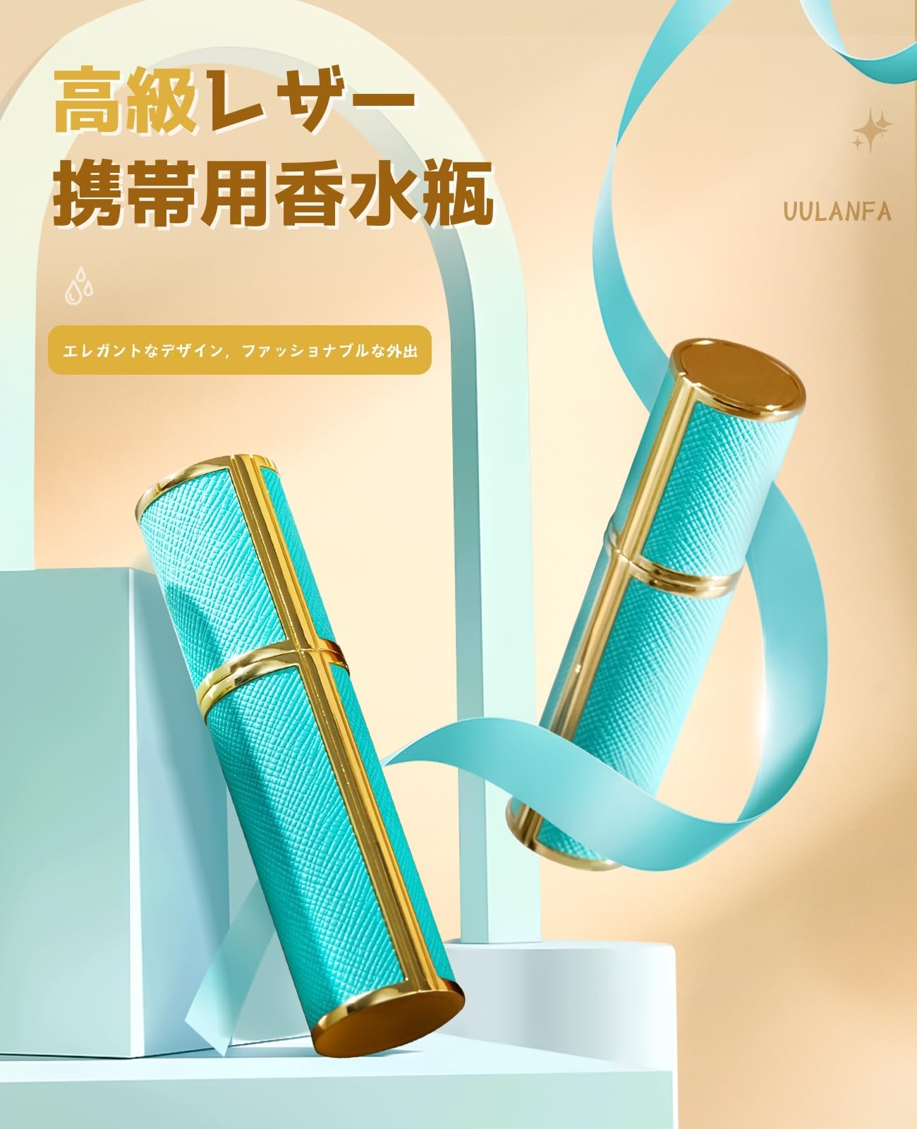 ジューンベリー楽天市場店の【送料無料】UULANFA アトマイザー 香水【レザー・5ml・携帯用アトマイザー】詰め替え簡単 漏れない 持ち運び便利 コンパクトデザイン 香水の容器 アルミ製 小分けボトル 旅行 デート 仕事 男女兼用 香水瓶対応 (金-濃紺色)｜アングル2