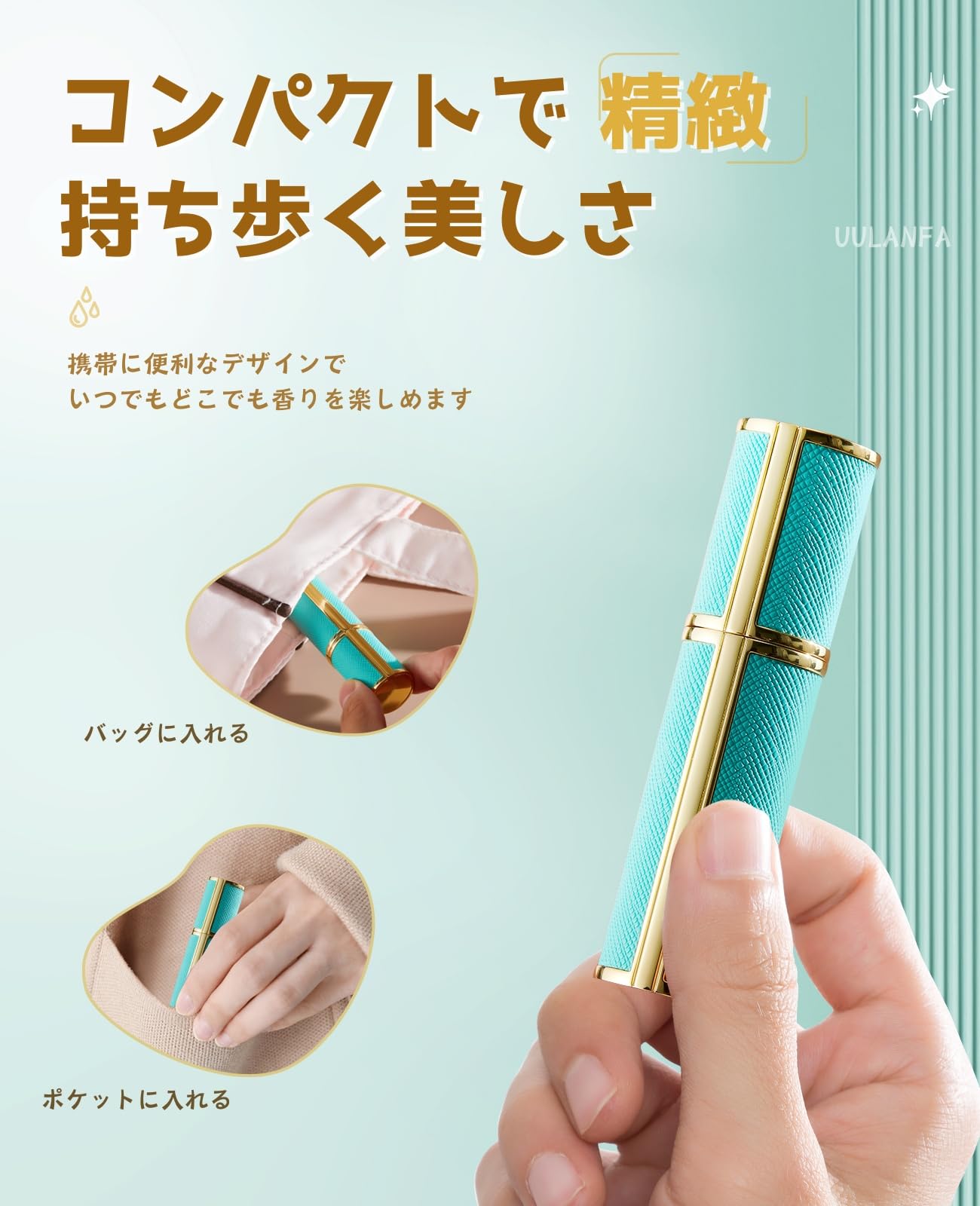 ジューンベリー楽天市場店の【送料無料】UULANFA アトマイザー 香水【レザー・5ml・携帯用アトマイザー】詰め替え簡単 漏れない 持ち運び便利 コンパクトデザイン 香水の容器 アルミ製 小分けボトル 旅行 デート 仕事 男女兼用 香水瓶対応 (金-濃紺色)｜アングル3
