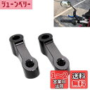 ELIFEPARTS ミラーホルダー オフセットホルダー MT-09 MT-07 Fazer 等汎用 アルミ 10mm 正/逆ネジ 40mm