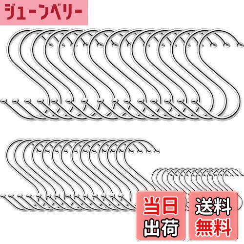 【送料無料】シュウ氏テク S字フック 大 中 小Sじフック ステンレス 45枚パック フック 汎用フック 防..