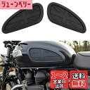 ELIFEPARTS タンクパッド ニーグリップパッド ラバーステッカー 膝パッド 米型デザイン 適合 ボンネビルT100 T120 ストリートカップ 等汎用