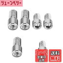 ネジアダプター バックミラー取り付けネジ アルミ M10 M8 正/逆ネジ 全長24cm 汎用