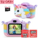POSOキッズカメラ 子供用トイカメラ 32G SDカード付 2.0インチIPS画面 子ども デジタルカメラ おもちゃ 子供の日 誕生日やクリスマスプレゼントに 3~9歳くらいのお子様に