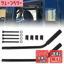リアグラブハンドル アシストグリップ 車の手すり グラブハンドル ForジープラングラーJKルビコンサハラスポーツ2007-2017 ブラック 左右セット