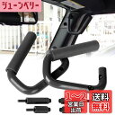 フロントグラブハンドル アシストグリップ 車の手すり グラブハンドル ForジープラングラーJKルビコンサハラスポーツ2007-2017 ブラック 左右セット
