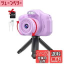 キッズカメラ 子供用カメラトイカメラ 三脚付き 2.4インチIPS 画面10倍ズームUSB充電 1080P HD 動画カメラ 4-10歳女の子 デジタルカメラ ...