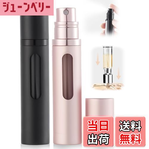 【送料無料】UULANFA アトマイザー 香水【液体が見える・8ml・携帯用アトマイザー】詰め替え簡単 漏れない 持ち運び便利 コンパクトデザイン 香水の容器 ...