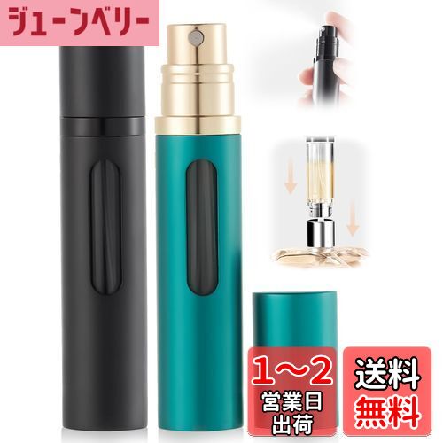 【送料無料】UULANFA アトマイザー 香水【液体が見える・8ml・携帯用アトマイザー】詰め替え簡単 漏れない 持ち運び便利 コンパクトデザイン 香水の容器 ...