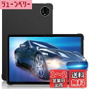 アビドパッド A90S 11インチ タブレット 専用カバー型ケース 衝撃吸収 傷防止 着脱簡単 手触りよい 超軽量 android タブレット 11インチ シェルタイプケース A90S カバー