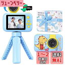 2025キッズカメラ三脚付き、子供用カメラ ゲームなし、1080P ビ...(2)