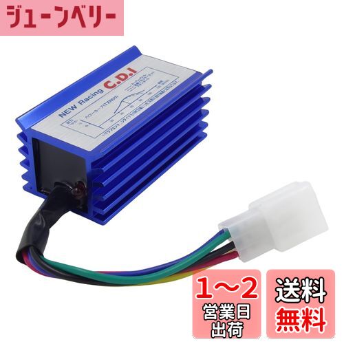 CDI点火システム 5ピン電子点火器 AC交流式 オートバイ用 適合 ホンダ スーパーカブ50/90 ジョルカブ リトルカブ プレスカブ AF48 リード50 ダックス 社外品