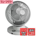 XVOOX サーキュレーター 360度首振り 静音 dcモーター 小型 首振り dc ファン 洗える 扇風機 タイマー付き 強力 リモコン リモコン付き おしゃれ 北欧 分解 リズムモード 衣類乾燥 強風 12段階 省エネ 20畳 コンパクト パワフル 空気循環 HTS-F191G (ライトグレー)