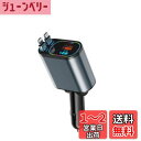 車シガーソケット 2025最新120w車載充電器超高速充電 2本の伸縮式巻き取り式ケーブル 4台同時に充電 PD USB Type-C 100W Lightning 20W急速充電 カーチャージャー 対応iphone16,iPad,Macbook ,Type-C対応 LED付オー電圧測定 DC12/24V車対応 (01dark)