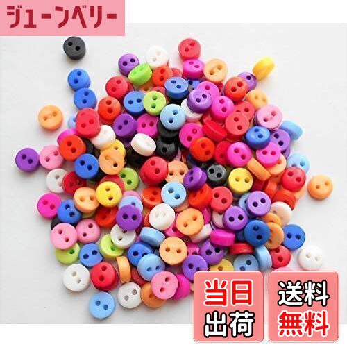 【送料無料】カラフルボタン 約5mm 100個 極小 小さめ ハンドメイド材料 デコ材料 ドール用 人形用