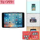 タブレット壁マウントTFYキッチン 壁に タブレットマウントして そ ようなキッチンバスルームベッドルーム 閲覧室 用 スマートフォンとしてグレーフィット
