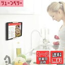 【送料無料】TFYタブレット壁取り付け、調節可能、2.7~3.9インチと4.2~7.4インチのデバイスにフィット、ホワイト。