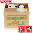 【送料無料】盗む貯金箱 自動ストール コイン 貯金箱 貯金箱 貯金箱 (猫)