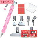 LIBIFUN 14個 金属ねじチップダイヤモンドペインティングペンキット ダイヤモンドアートペン 6本 接着剤粘土6本 5Dダイヤモンドペインティングアクセサ...