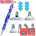 LIBIFUN 金属ねじ山チップ ダイヤモンドペインティングペンキット ダイヤモンドアートペン チップ6個 接着剤粘土6個 5Dダイヤモンドペインティングアクセ...