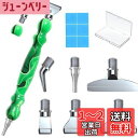 金属ねじ山チップダイヤモンドペインティングアートペンアクセサリーとツールキット14本、ダイヤモンド樹脂ペン、ペイントワックス6本、メタルステンレススチールチップ...