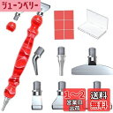 LIBIFUN 14個 金属ねじ山チップ ダイヤモンドペインティングアートペンアクセサリーとツールキット、ダイヤモンド樹脂ペン、ペイントワックス6本、メタルステ...