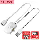 人感センサースイッチ LED人感センサースイッチ モーションセンサー検出器 USBポート 赤外線人感センサースイッチ USB式 赤外線センサースイッチLED用 PIRセンサー 3-5M距?検出可能 盗難防止 防犯 屋外/屋内セキュリティ 廊下/倉庫/駐車場/玄関ガレージに適用(ホワイト