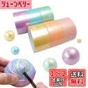 テープボール ちゃんと作れる神テープ 太い (4.8cm*10m) テープボール用テープ ストレス解消 紙テープ 減圧ボール カラーテープ DIY 子供大人兼用...