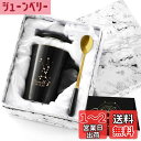 Livole 牡牛座コーヒーカップ プレゼント 星座 マグカップ 誕生日プレゼント ギフト 贈り物 彼女 妻 姉 友人 母親 父親 男性 女性 友達 夫婦 カッ...