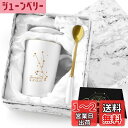 Livole 牡牛座コーヒーカップ プレゼント 星座 マグカップ 誕生日プレゼント ギフト 贈り物 彼女 妻 姉 友人 母親 父親 男性 女性 友達 夫婦 カッ...