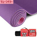 ヨガマット TPE高級素材 環境に配慮 かわいい/ピラティス/ヨガ/ホットヨガ/ストレッチ/マッサージ/筋トレ/筋力トレーニング/自重トレーニング ストレッチマット