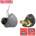 【送料無料】【超軽量ボディ、快適な装着感】 Yinyoo CCZ Soul イヤモニ 有線 ゲーミングイヤホン 中華イヤホン イヤフォン 有線 IEM 1DD HIFI音質 重低音 ノイズキャンセリング りケーブル可能 10mm PETダブル磁気ダイナミックドライバー 高音解析力 鮮やかで豊かな音色 3.5