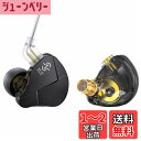 【送料無料】【超軽量ボディ、快適な装着感】 Yinyoo CCZ Soul 有線イヤホン イヤモニ 有線 ゲーミングイヤホン 中華イヤホン 1DD HIFI音質 重低音 ノイズキャンセリング りケーブル可能 10mm PETダブル磁気ダイナミックドライバー 高音解析力 鮮やかで豊かな音色 3.5mmジャ
