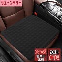 車クッション ゲルクッション シートクッション ハニカム構造 無重力 冷感 蒸れない 体圧分散 車用ざぶとん お尻が痛くならない 在宅勤務 オフィス 椅子 自宅...