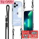Denaisii iPhone 13 Pro ケース ショルダー クリア 耐衝撃 TPU アイフォン13Pro カバー 調節可能な ショルダー 肩掛け 首掛け 斜めかけケース 可愛い かわいい 韓国 透明 薄型 軽量 取り外し可能 縄掛け ケースiPhone13Pro スマホケース 透明 TPU ッキソフトショルダース