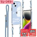 Denaisii iPhone 14 ケース/iPhone 13 ケース ショルダー 耐衝撃 クリア スマホ カバー アイフォン 14 /13 ケース 可能 調節可能な ショルダー 肩がけ 首掛け 紐付き 薄型 縄掛け ケース 斜めかけケース 透明 クロスボディネックレス より良い滑り止め、TPU 吸収 ワイヤ