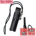 HOREJIA互換用のケース 対応DR.VAPE2用のケース ドクターベイプ2に使用できるケース 電子タバコ用PUレザーケース 対応ドクタースティック Type...