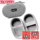 HOREJIA 対応PloomTECH Plus With用/With2用のケース 対応プルームテックプラス ウィズ用のミニキャリー ケース オールインワン 互換用カバー(ケースのみ) (グレー)