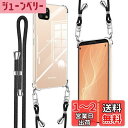 Denaisii Denaisii AQUOS sense4 ケース クリア ショルダー SH-41A SH-M15 ケース AQUOS sense4 liteスマホケース アクオスセンス 4 カバー 可能 調節可能な ショルダー 肩がけ 首掛け 紐付き 薄型 縄掛け ケース耐衝撃 TPU 軽量織りストラップ付き スマー トフォンワイ