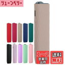 HOREJIA ケース 対応イルマワン用ケース iluma ONE向けのケース 全面保護 イルマワンシリコンスリーブ 耐衝撃 滑り止め シガレット 加熱式ケース イルマワン用のカバー