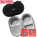 HOREJIA 対応PloomTECH Plus With用/With2用のケース 互換用カバー(ケースのみ) (ブラック)